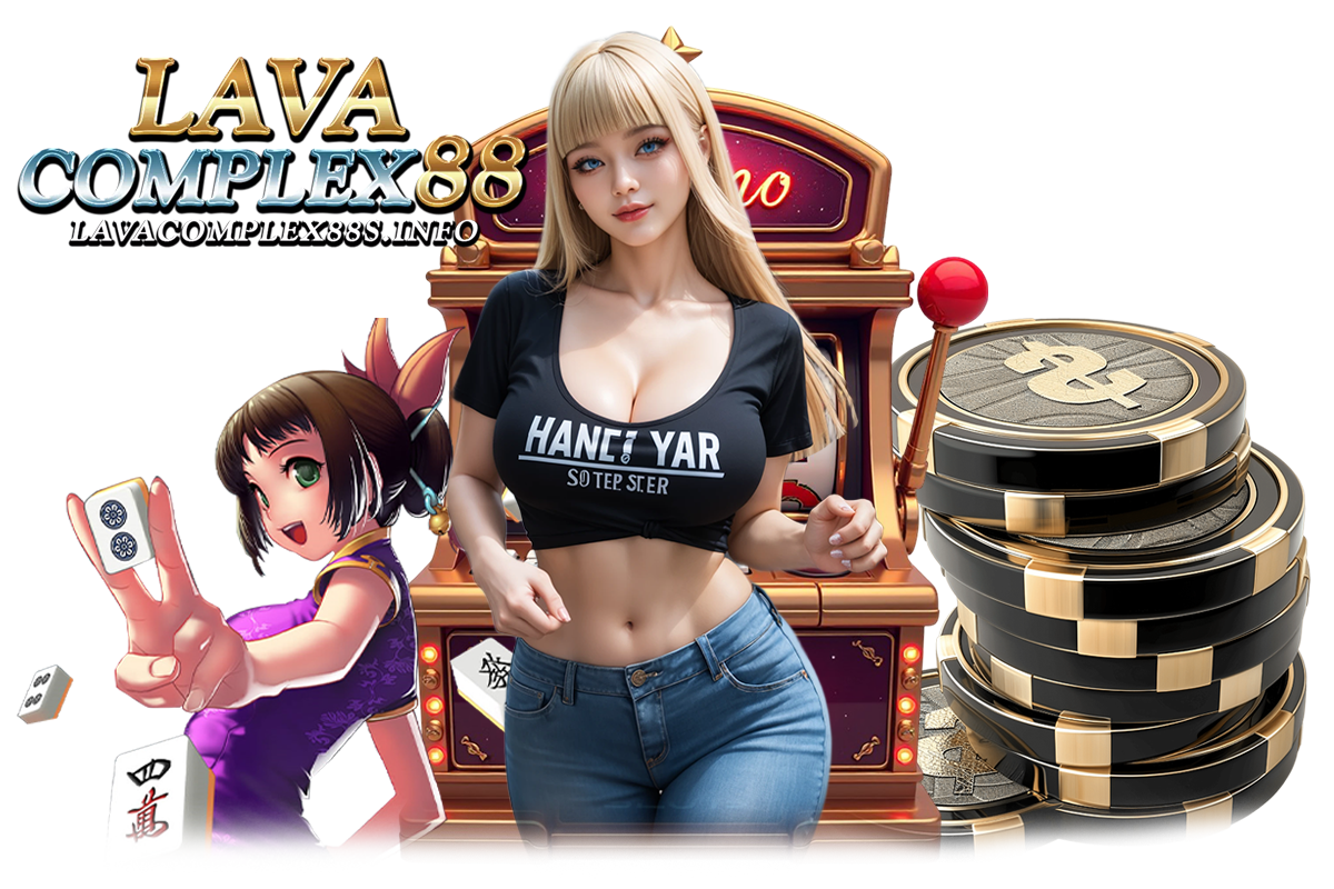 lavacomplex สล็อต